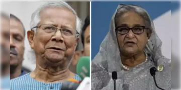 Read more about - Hasina-Yunus | বাংলাদেশে নেই হাসিনার জায়গা, সাফ জানিয়ে দিলেন অন্তর্বর্তীকালীন সরকারের প্রধান ইউনুসের
