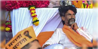 Read more about - Manoj Jarange | অবশেষে নতজানু মহারাষ্ট্র সরকার, মারাঠা আন্দোলন প্রত্যাহার মনোজ জারাঙ্গের