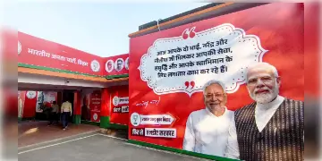 Read more about - Bihar Vote | মিলল পূর্বাভাস, পুনরায় শক্তিশালী হয়ে বিহারে ফিরছে NDA!