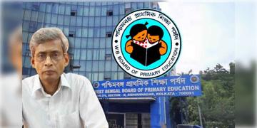 Read more about - Primary Teacher Recruitment | প্রাথমিক শিক্ষক নিয়োগের বিজ্ঞপ্তি জারি করলো পর্ষদ, নিয়োগ হবে ১৩০০০+ শূন্যপদে