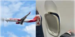 Read more about - SpiceJet Plane | এবার বিপত্তি স্পাইসজেটের প্লেনে, মাঝআকাশে খুলে এলো বিমানের জানলার ফ্রেম!