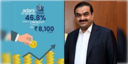 Read more about - Ambuja Cements Orient Cement Asquisition । সিকে বিড়লার ওরিয়েন্ট সিমেন্ট লিমিটেড কিনে নিল আদানির অম্বুজা সিমেন্ট লিমিটেড