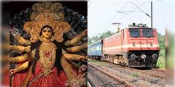Read more about - Eastern Railway | উৎসবের মরশুমের ভ্রমণ আরও সহজ, একাধিক পুজো স্পেশাল ট্রেনের ঘোষণা পূর্ব রেলের!