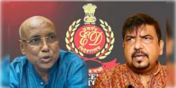 Read more about - ED | ভোটের মুখে তৎপর ইডি, পুর নিয়োগ দুর্নীতি মামলায় সুজিত বসু-রথীন ঘোষকে তলব তদন্তকারী অফিসারদের