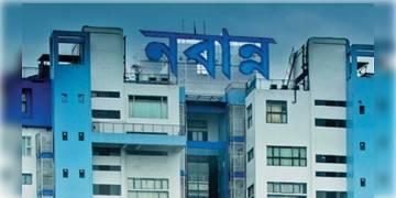 Read more about - আসন্ন বাজেটে ঘাটতির তোয়াক্কা না-করে সরকারি ব্যয় বৃদ্ধির দাওয়াইকে বেছে নিতে পারে রাজ্য