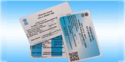 Read more about - Digital Ration Card | পশ্চিমবঙ্গে চালু করা হয়েছে ডিজিটাল রেশন কার্ড! কীভাবে করবেন ই-রেশন কার্ডের জন্য আবেদন?