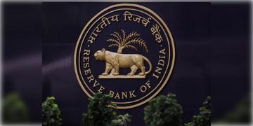 Read more about - Repo Rate | টানা চতুর্থবারের জন্য রেপো রেট অপরিবর্তিত রাখল রিজার্ভ ব্যাঙ্ক অফ ইন্ডিয়া!
