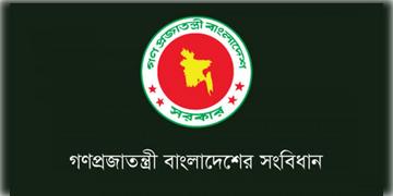 Read more about - Dhaka । সংবিধানে রাখা যাবে না 'ধর্মনিরপেক্ষ' শব্দটি, দাবি বাংলাদেশী মুসলিমদের