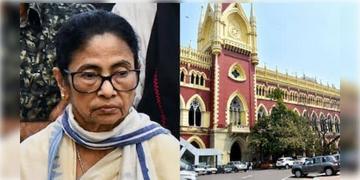 Read more about - TMC Kolkata Rally | মমতাকে মিছিলের অনুমতি দিলো হাইকোর্ট, তবে মানতে হবে একাধিক শর্ত