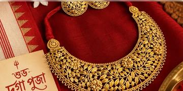 Read more about - Gold Rate Today | মহালয়ার আগে কিছুটা বাড়লো সোনার দাম, একনজরে হলুদ ধাতুর আজকের বাজারদর