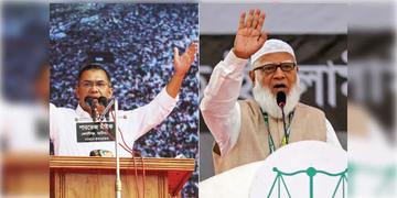 Read more about - Bangladesh | বদলের বাংলাদেশে তারেকের সরকার! বিপুল ভোটে জয় বিএনপির, ঢাকা দখল জামাতের