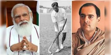 Read more about - খেলরত্ন পুরস্কার-এ নাম পরিবর্তন, রাজীব গাঁধীর বদলে ধ্যানচন্দের নাম রাখলো কেন্দ্রীয় সরকার