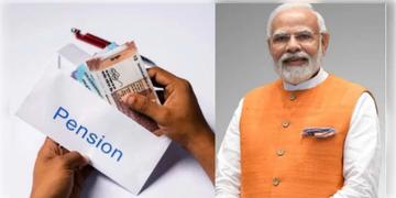 Read more about - Universal Pension Scheme | এবার সমস্ত ভারতীয় নাগরিক পাবেন পেনশন! 'ইউনিভার্সাল পেনশন স্কিম' চালুর কথা ভাবছে কেন্দ্র