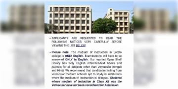 Read more about - Loreto College | 'বাংলায়' পড়াশোনা করা পড়ুয়াদের স্নাতকে ভর্তিতে 'না' লরেটো কলেজের! বিজ্ঞপ্তি নিয়ে তোলপাড় সোশ্যাল মিডিয়া!