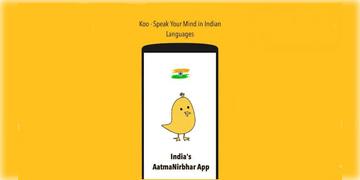 Read more about - KOO App | বন্ধ হয়ে যাচ্ছে টুইটারকে টেক্কা দেওয়ার জন্য প্রতিষ্ঠিত ভারতীয় 'কু' অ্যাপ!