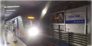 Read more about - Kolkata Metro | গত ৫ বছরে কতজন কলকাতা মেট্রোয় ঝাঁপ দিয়ে আত্মহত্যা করেন? তথ্য দিলেন রেলমন্ত্রী অশ্বিনী বৈষ্ণব!