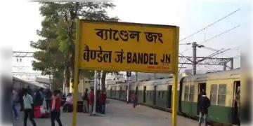 Read more about - তিনদিন বন্ধ থাকছে ব্যান্ডেল স্টেশনের ট্রেন চলাচল, বিকল্প ট্রেনের ব্যবস্থা করল পূর্ব রেল