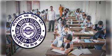 Read more about - Madhyamik 2025 | এবার মাধ্যমিকে ছাত্রীদের তুলনায় ছাত্রের সংখ্যা ১,২৭,০০০ কম! কেন কমলো ছাত্র পরীক্ষার্থীর সংখ্যা?