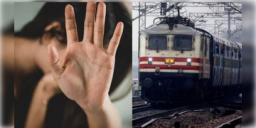 Read more about - Chandigarh | চলন্ত ট্রেনে মহিলাকে গণধর্ষণ করে ছুড়ে ফেলা হলো রেললাইনে, কাটা পড়লো নির্যাতিতার পা!