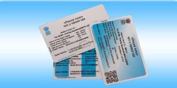 Read more about - "এক দেশ এক রেশন" প্রকল্পে পূর্ণ সম্মতি প্রকাশ পশ্চিমবঙ্গ সরকারের