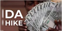Read more about - DA Hike | ২ শতাংশ ডিএ বৃদ্ধি! কেন্দ্রের ঘোষণায় স্বস্তি কেন্দ্রীয় সরকারের কর্মী ও পেনশনভোগীদের!