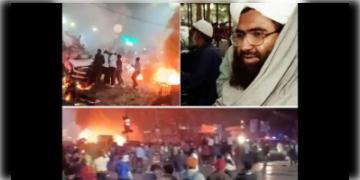 Read more about - Delhi Blast | দিল্লি বিস্ফোরণের হোতাদের টাকা জোগাচ্ছিল পাকিস্তান? তদন্তে উঠে আসছে জইশ যোগ