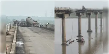 Read more about - Vadodara Bridge Collapsed | প্রবল বৃষ্টির মধ্যেই ভেঙে পড়লো ব্রিজ! নদীতে পড়লো একের পর এক গাড়ি! দুর্ঘটনায় মৃত্যু ৭ জনের!