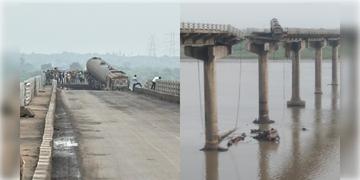 Read more about - Vadodara Bridge Collapsed | প্রবল বৃষ্টির মধ্যেই ভেঙে পড়লো ব্রিজ! নদীতে পড়লো একের পর এক গাড়ি! দুর্ঘটনায় মৃত্যু ৭ জনের!