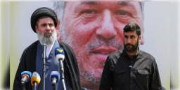 Read more about - Israel-Hamas | হাসান নাসরাল্লাহর পর তার উত্তরসূরি হাশেম সাফিয়েদ্দিনকেও খতম করার দাবি ইজ়রায়েলের