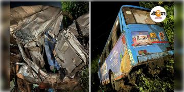 Read more about - Dakshin Dinajpur | দক্ষিণ দিনাজপুরে পিক আপ ভ্যান ও চার চাকা গাড়ির সংঘর্ষে মৃত ২, আহত ১১ জন