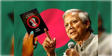 Read more about - Bangladesh | বিতর্কের জের, ভারতীয়দের জন্য পর্যটক ভিসা বন্ধ করল বাংলাদেশ!