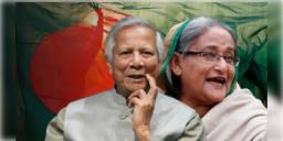 Read more about - Bangladesh | হাসিনার বাতিল করা আইনকে সংশোধন করে পুনর্বহাল ইউনুসের, কোন পদ্ধতিতে হবে নির্বাচন?