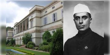 Read more about - Nehru's residence | রেকর্ড দামে বিক্রি হলো লুটিয়েন্স দিল্লির জওহরলাল নেহেরুর বাংলো, দাম উঠলো কত?