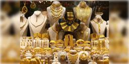 Read more about - Gold Price Today | মাস শেষে পড়লো সোনার দর, মধ্যবিত্তদের কপালে স্বস্তির ছাপ