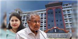 Read more about - Pinarayi Vijayan | আর্থিক তছরুপের অভিযোগে কেরলের প্রাক্তন মুখ্যমন্ত্রী বিজয়নের বাড়িতে তল্লাশি ED-র!