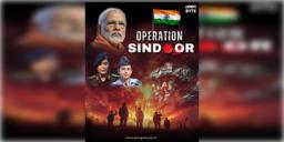 Read more about - Operation Sindoor | অপারেশন সিঁদুর: পহেলগাঁও হামলার জবাবে ভারতের ঐতিহাসিক প্রত্যাঘাত!