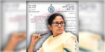 Read more about - Mamata Banerjee on SDM SDO | চাকরির মেয়াদ ৫ বছর পূর্ণ করলেই পদোন্নতি! SDM-SDO পদে যেতে পারবেন WBCS অফিসাররা