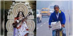 Read more about - Weather Update | শীত পালাচ্ছে শহর থেকে? সরস্বতী পুজোর প্রাক্কালে একনজরে মহানগরের আবহাওয়া আপডেট