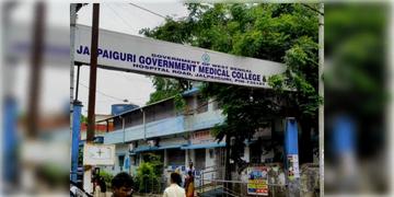 Read more about - Jalpaiguri । মেডিকেল কলেজ থেকে 'ভাগলবা' বিচারাধীন বন্দি! কপালে হাত জলপাইগুড়ি পুলিশের