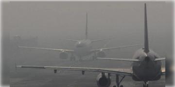 Read more about - Fog | ঘন কুয়াশার জেরে বাগডোগরা বিমানবন্দরে বাতিল বিমান ওঠানামা! কুয়াশার কারণে জাতীয় সড়কে হয় ভয়াবহ পথ দুর্ঘটনা