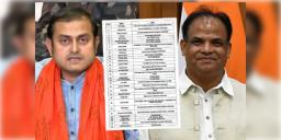 Read more about - WB BJP | বঙ্গ কেন্দ্র সংঘাত? ৩২ বঙ্গ বিজেপির নেতার কেন্দ্রীয় নিরাপত্তা প্রত্যাহার নয়াদিল্লির