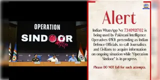 Read more about - PAK Intel | ভারতীয় WhatsAppনম্বর ব্যবহার করে 'অপারেশন সিঁদুরে'র তথ্য নিচ্ছে পাকিস্তানি ইন্টেল! এই নম্বর থেকে সতর্ক হন আপনিও