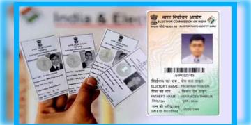 Read more about - অনলাইনে জাতীয় পরিচয়পত্র সংশোধন করার নিয়মাবলী জানুন