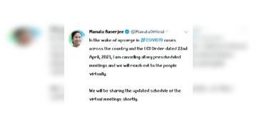 Read more about - জনসভা বাতিল হলেও ভার্চুয়ালি মানুষের কাছে পৌঁছে যাবার বার্তা দিলেন মমতা বন্দ্যোপাধ্যায়