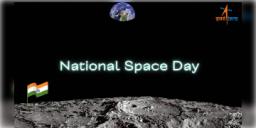 Read more about - ISRO Chandrayaan-3 | ২৩সে আগস্ট কেবল চন্দ্রযান - ৩ এর অবতরণের দিনই নয়, পালন হবে ' জাতীয় মহাকাশ দিবসও'!