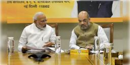 Read more about - রামপুরহাট কাণ্ড নিয়ে আজ প্রধানমন্ত্রী মোদীর দরবারে হাজির বঙ্গের বিজেপি সাংসদরা