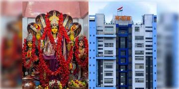Read more about - Govt Holiday | প্রথমবার মনসা পুজোয় রাজ্যে পূর্ণদিবস ছুটি ঘোষণা! সুবিধা পাবে কোন কোন জেলা?