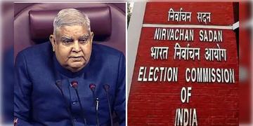 Read more about - Election Commission | কে হবেন পরবর্তী উপরাষ্ট্রপতি? নির্বাচন নিয়ে প্রাথমিক পদক্ষেপ শুরু করলো নির্বাচন কমিশন!