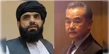 Read more about - তালিবান গ্রিন সিগন্যাল দিল চীনকে, ‘ওদের সম্মান করুন এখনই চাপ দেবেন না’ পাল্টা দাবি বেজিং এর
