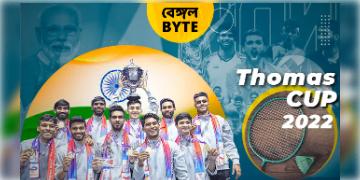 Read more about - Thomas Cup 2022: রেকর্ড চ্যাম্পিয়ন ইন্দোনেশিয়াকে হারিয়ে খেতাব জয় ভারতের